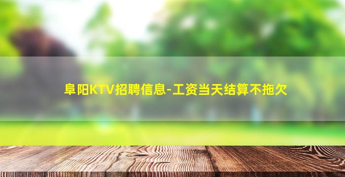 宜昌酒吧招聘
